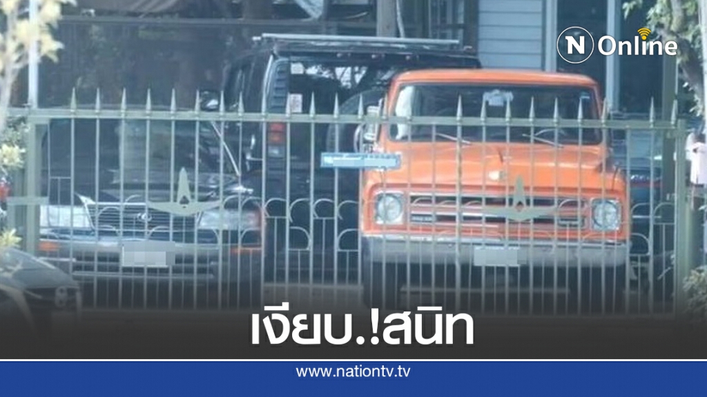 พยาน "บอส อยู่วิทยา" เงียบกริบ