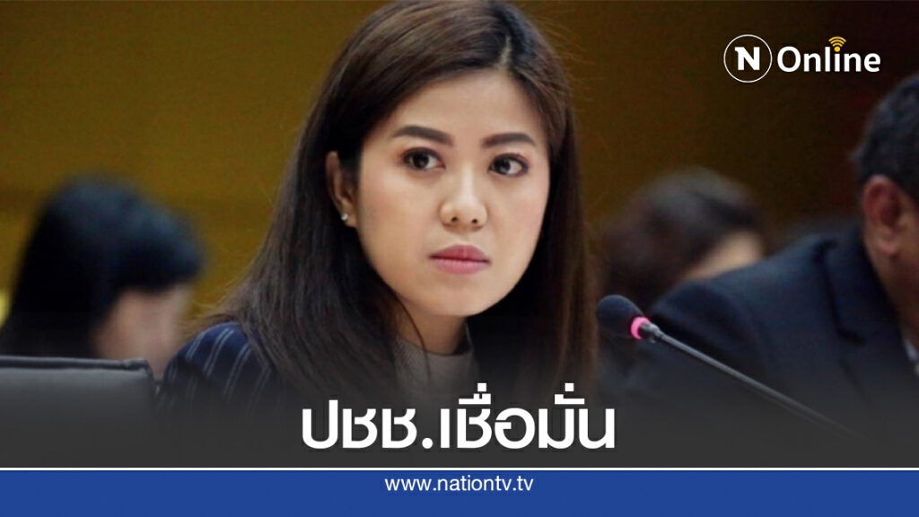 ชนะเลือกซ่อมสมุทรปราการสงครามสั่งสอนบางพรรค