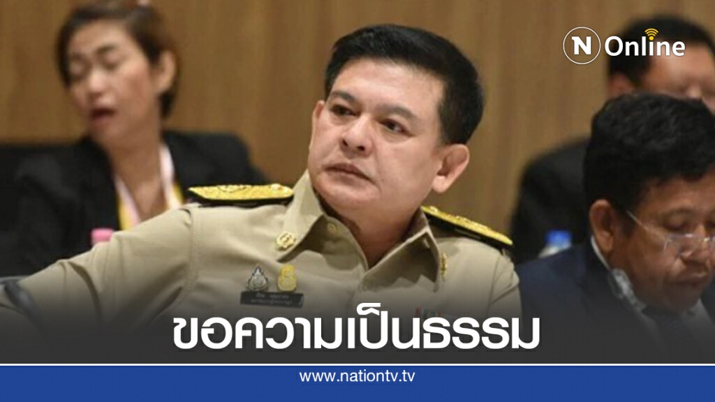 ตำรวจสภาฯร้องขอความเป็นธรรม หลังมีคำสั่งให้ทำงานเกินเวลา ตำรวจสภาฯร้องขอความเป็นธรรม หลังมีคำสั่งให้ทำงานเกินเวลา