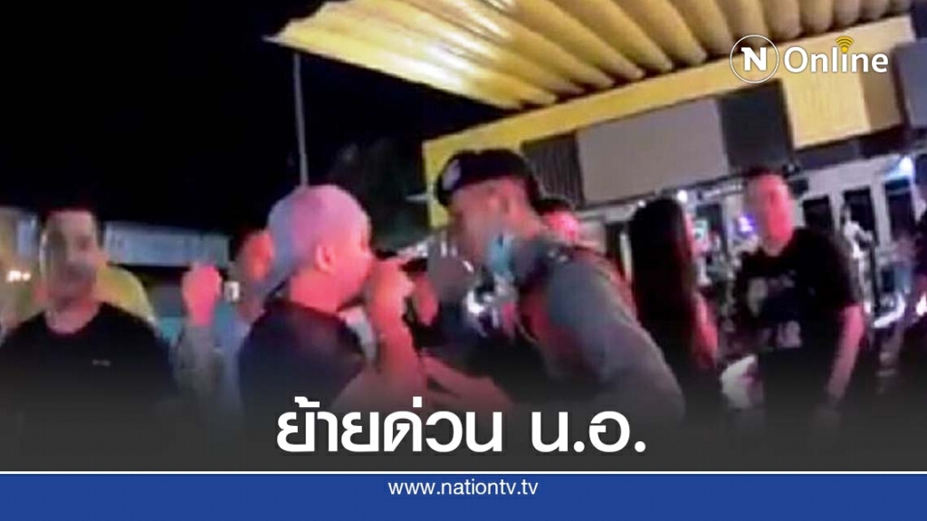 ทัพเรือย้ายด่วนหัวหน้ากองกำลังพล นรข.หลังมีคลิปทะเลาะตำรวจ