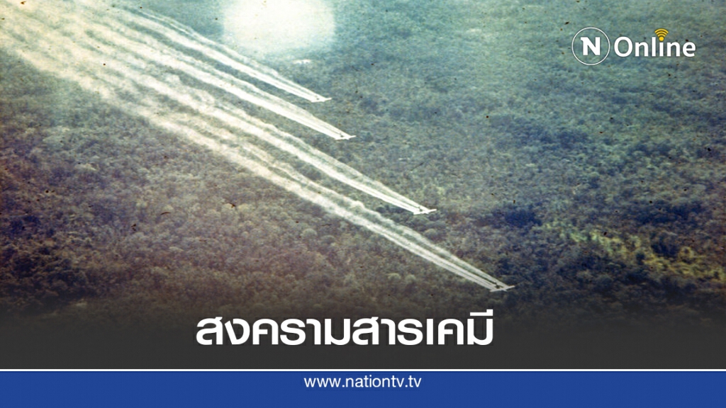 10 ส.ค.2504 ปฏิบัติการฝนเหลือง 10 ส.ค.2504 ปฏิบัติการฝนเหลือง