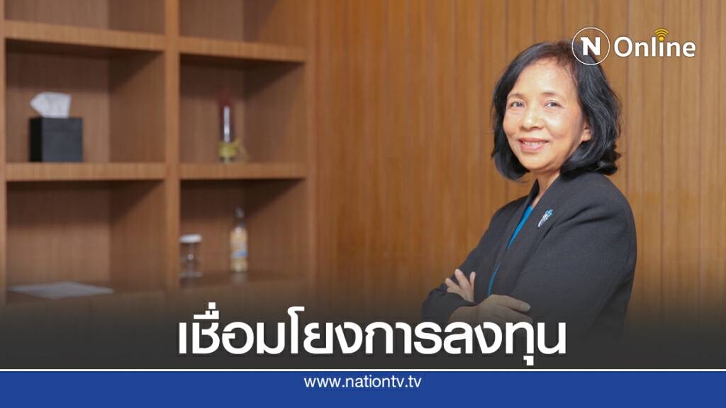 บีโอไอหนุนผู้ประกอบการไทย จับคู่ธุรกิจฝ่าวิกฤตโควิด-19