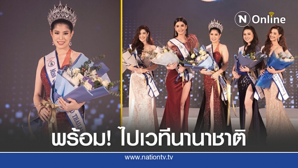 ผู้หญิงยุคใหม่ ที่ทรงคุณค่ามากกว่าความงาม ผู้หญิงยุคใหม่ ที่ทรงคุณค่ามากกว่าความงาม