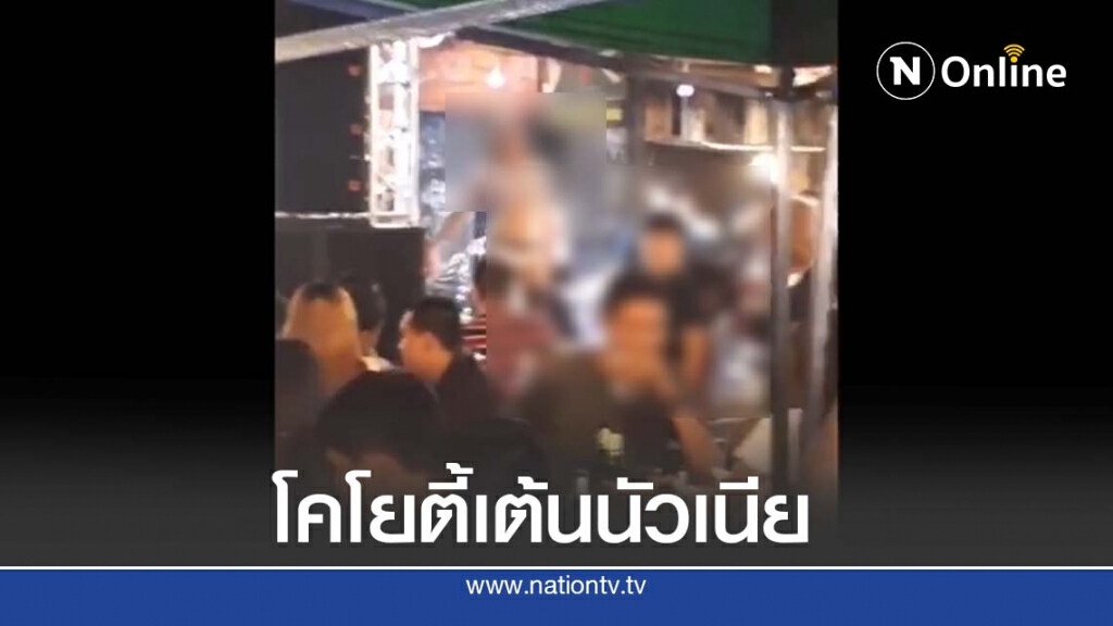 การ์ดตกโคโยตี้นัวเนียไม่หวั่นโควิด-19 กลับมารอบ 2