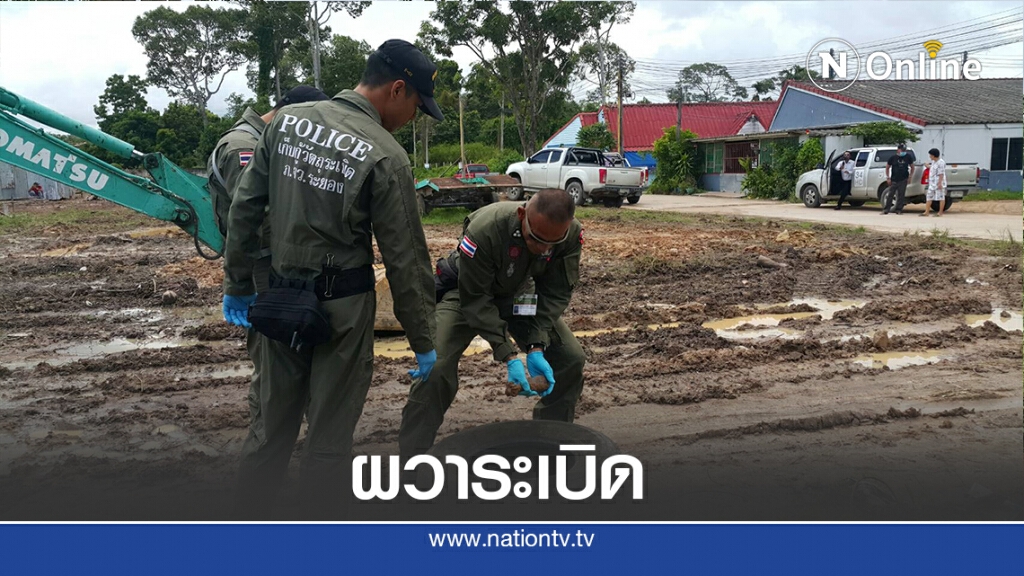 ชาวบ้านแตกตื่น พบระเบิด ค.60 กลางเมืองระยอง ชาวบ้านแตกตื่น พบระเบิด ค.60 กลางเมืองระยอง