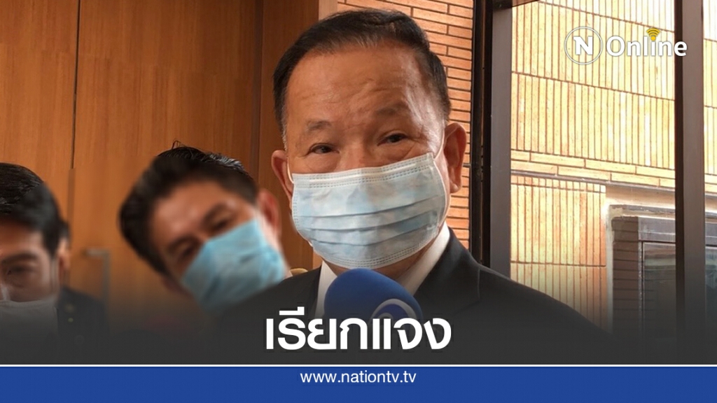 เรียกอนุกมธ.แจงปมถูกพาดพิงรับใต้โต๊ะ