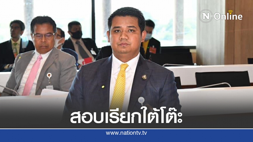 เตรียมตั้งกรรมการสอบปมเรียกเงินแลกผ่านงบฯ64