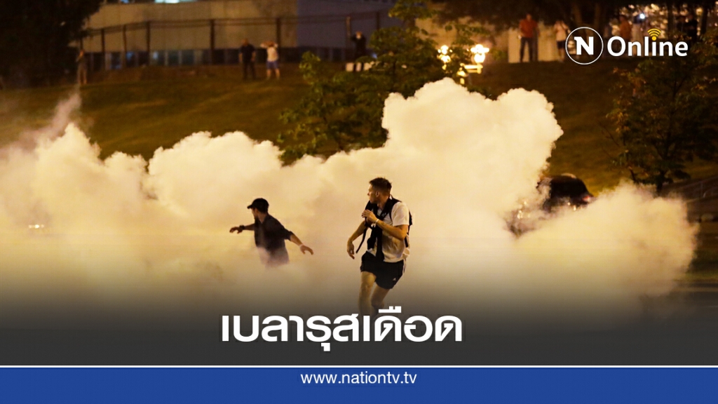 เบลารุสตึงเครียด ประท้วงผลเลือกตั้ง