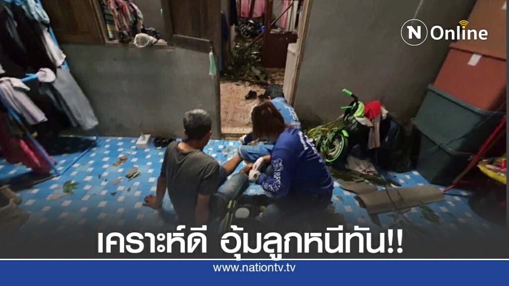 ลมพัดต้นยูคาฯ ทับกลางบ้านโชคดีอุ้มลูกหนีทันพ่อเจ็บ