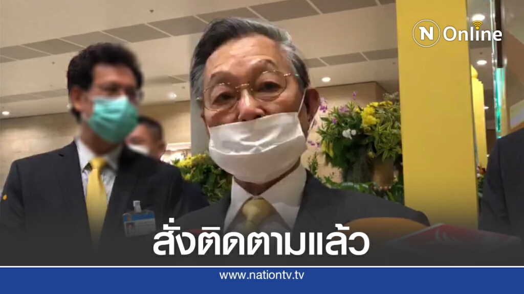 "ชวน"สั่งสภาฯติดตามปมเรียกทรัพย์ 5 ล้านบ. "ชวน"สั่งสภาฯติดตามปมเรียกทรัพย์ 5 ล้านบ.
