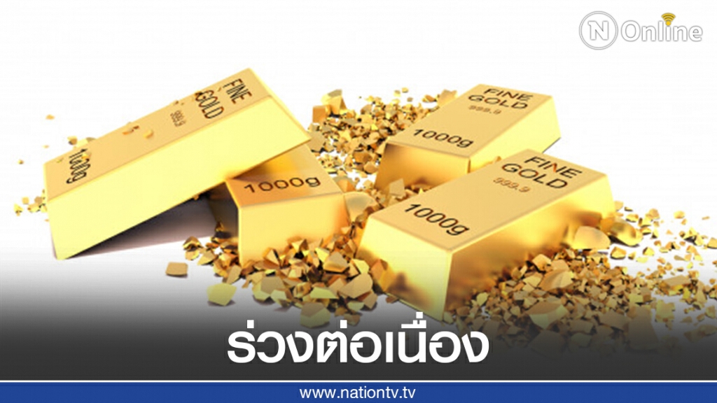 ราคาทองวันนี้ (10 ส.ค. 63) ทองคำแท่ง-ทองรูปพรรณ ปรับลงอีก 100 บาท ราคาทองวันนี้ (10 ส.ค. 63) ทองคำแท่ง-ทองรูปพรรณ ปรับลงอีก 100 บาท