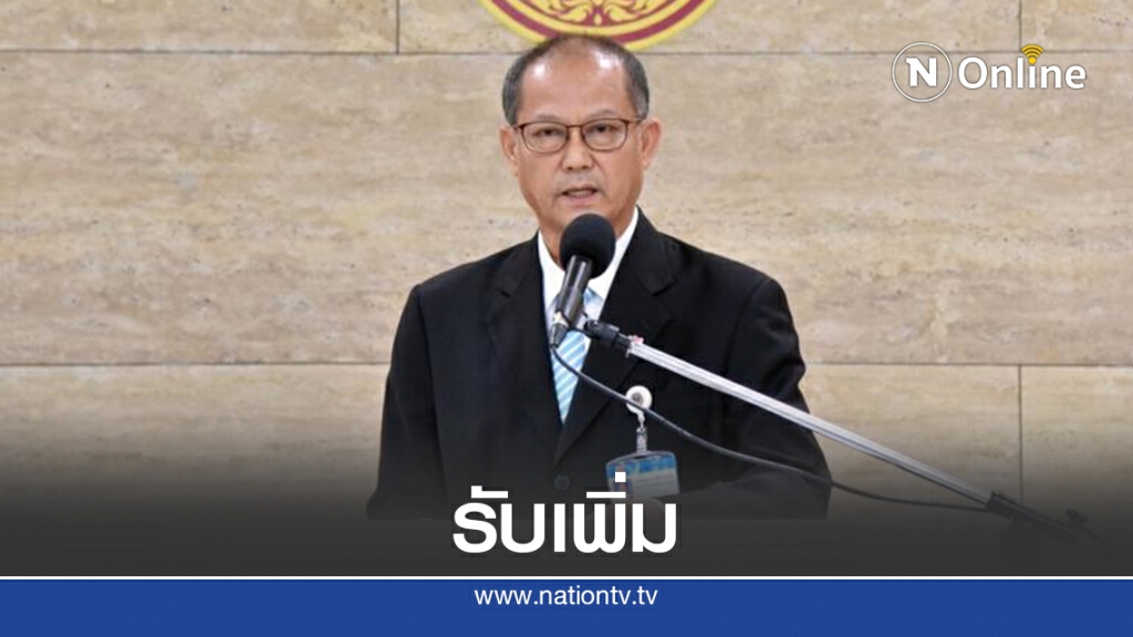 เปิดรับตำรวจสภาฯเพิ่มอีก 150 อัตราหลังกำลังเดิมไม่พอ