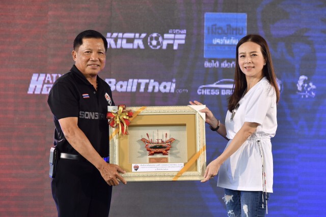 "สิงห์เจ้าท่า"สานต่อสร้างพันธมิตรในไทยลีก3