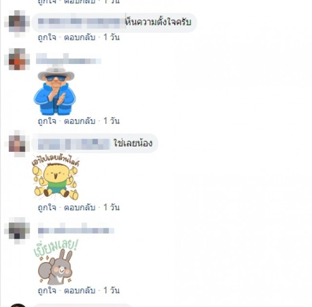 หนุ่มโพสต์ อาชีพคนมองไร้ค่าเปรียบเหมือนขยะ แต่มีความสุขสิ่งที่ทำ