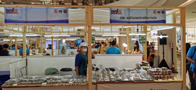สมุทรปราการขับเคลื่อนสินค้าชุมชน-ตั้งเป้าเครือข่ายเชื่อมโยง