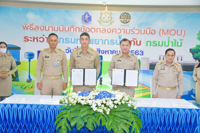 กรมฯน้ำ จับมือ กรมป่าไม้ ผนึกกำลังอนุรักษ์-ฟื้นฟูป่าต้นน้ำ