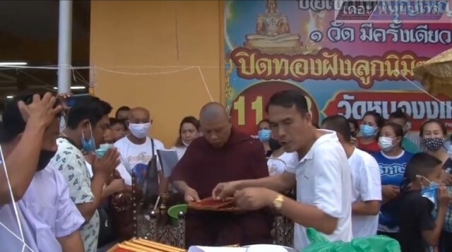 วัดแทบแตก "หลวงปู่เดือนชัย" ปลุกเสก "ไอ้ไข่วัดเจดีย์"