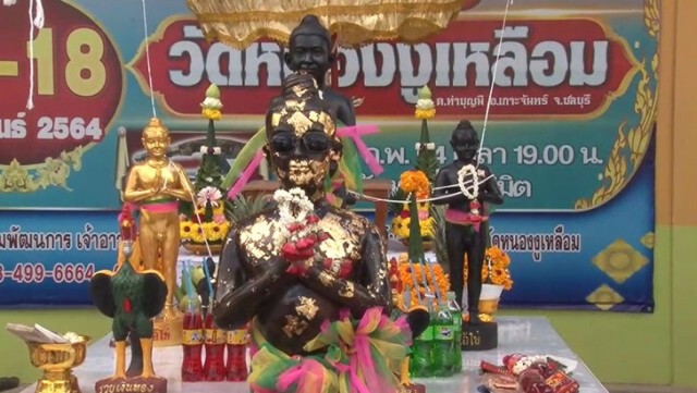 วัดแทบแตก "หลวงปู่เดือนชัย" ปลุกเสก "ไอ้ไข่วัดเจดีย์"