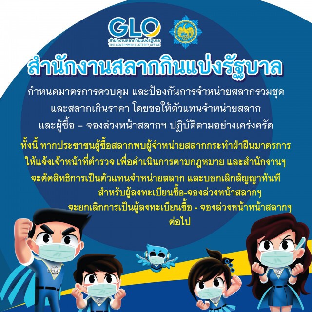 สาวเดือด นอนเฝ้าตู้ ATM หวังกดซื้อ-จองสลากฯ ป้าเจ้าถิ่นมาด่าสนั่นไม่ยอม อ้างสิทธิ์ตู้ตัวเอง