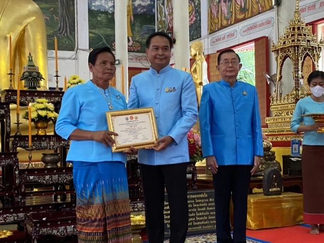 14 องค์กรเชิดชูเกียรติ มอบใบประกาศเกียรติบัตรให้แม่ดีเด่น