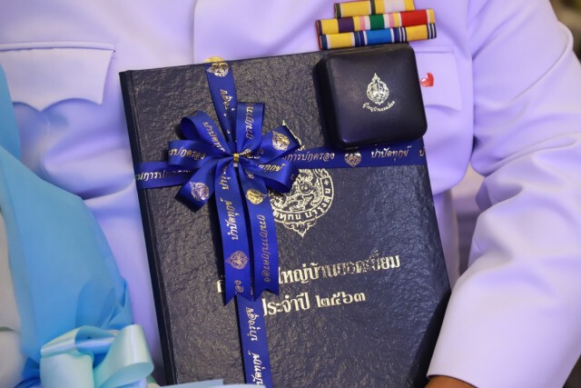 ยกย่อง เชิดชูเกียรติ "กำนัน-ผู้ใหญ่บ้าน" ผู้เสียสละ