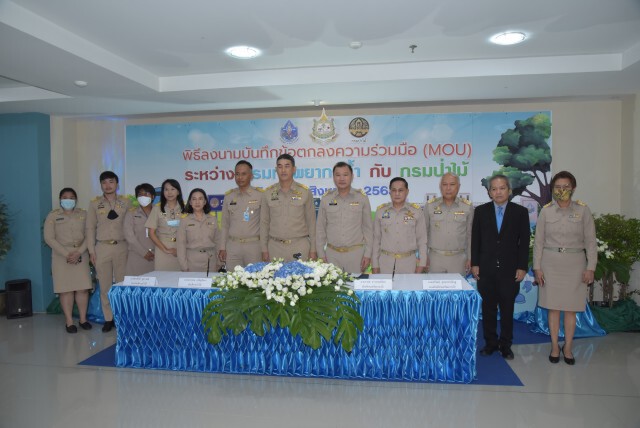 กรมฯน้ำ จับมือ กรมป่าไม้ ผนึกกำลังอนุรักษ์-ฟื้นฟูป่าต้นน้ำ