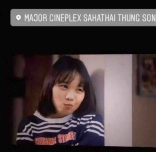 สำนึกผิดไม่ทัน "ลิลลี่ ได้หมดถ้าสดชื่น" แอบถ่ายในโรงหนัง