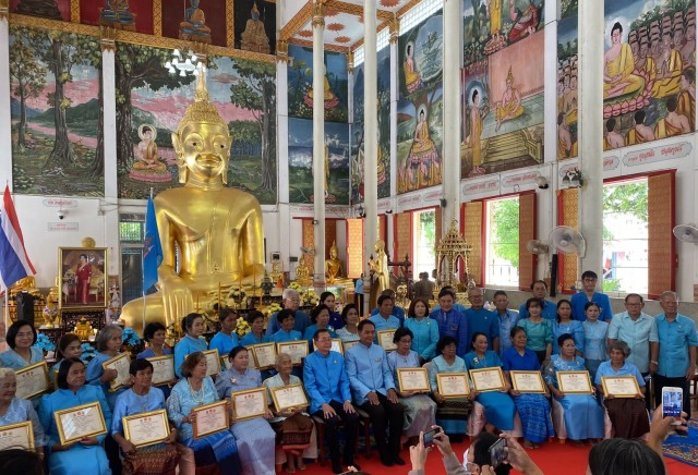 14 องค์กรเชิดชูเกียรติ มอบใบประกาศเกียรติบัตรให้แม่ดีเด่น