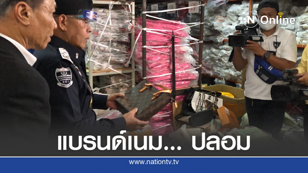 ดีเอสไอ บุกจับสินค้าหนีภาษี-ละเมิดลิขสิทธิ์ กว่า 100 ล้านบาท