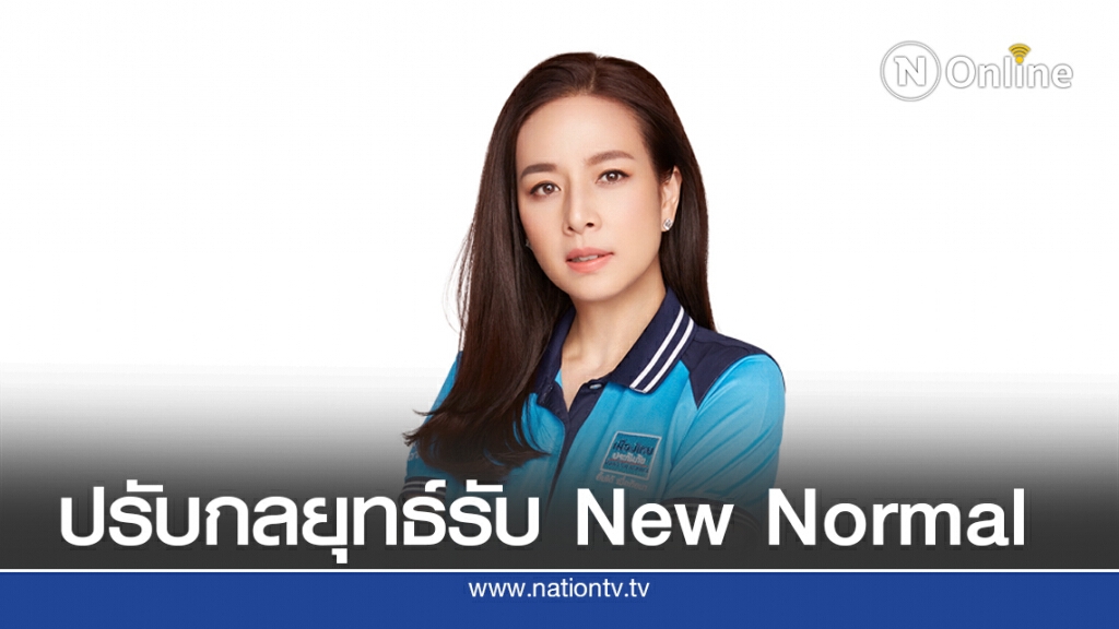 เมืองไทยประกันภัยโชว์กำไรครึ่งปีแรกโต 200%