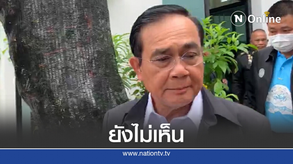 "บิ๊กตู่"รับโผทหารยังมาไม่ถึงมือ "บิ๊กตู่"รับโผทหารยังมาไม่ถึงมือ