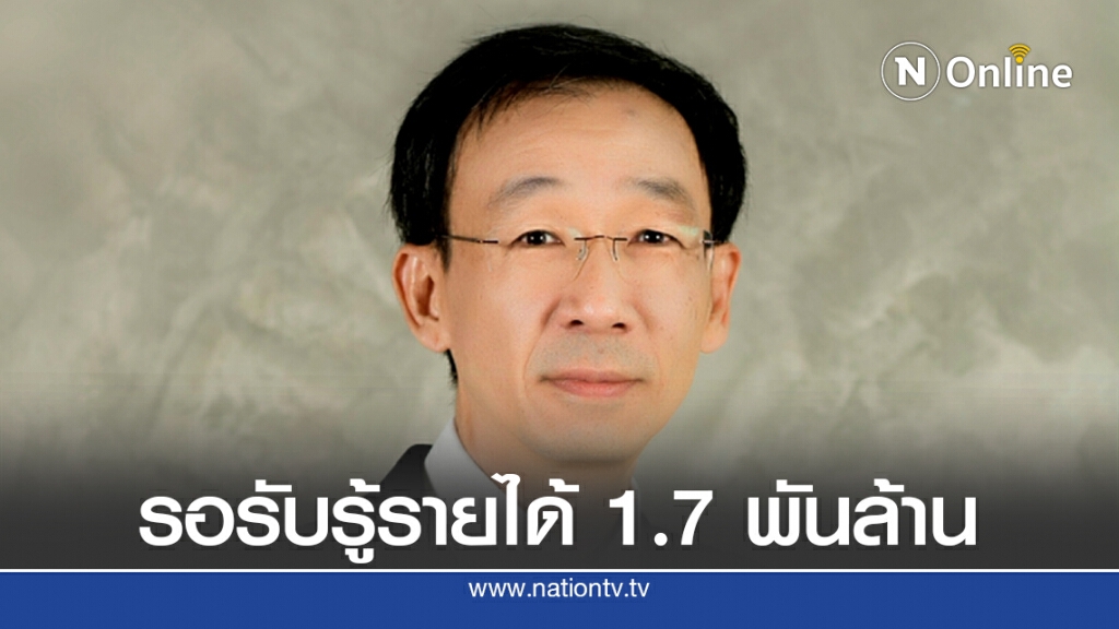ALT โชว์กำไรไตรมาส 2 พุ่ง 222% ผนึกพันธมิตรรุก 5G