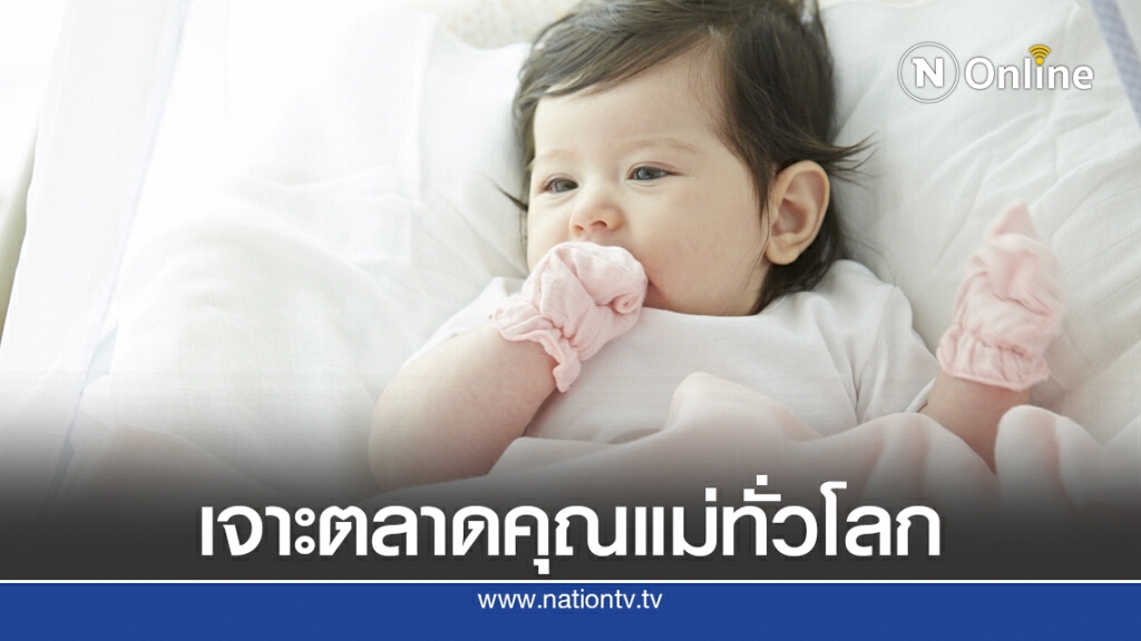 กสอ.แนะเอสเอ็มอีเจาะตลาด 'ผลิตภัณฑ์แม่และเด็ก'