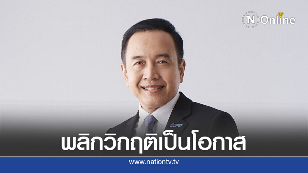 IRPC ลุ้นครึ่งปีหลังดีมานด์พลาสติกพุ่ง ปรับกลยุทธ์รับมือโควิด – 19
