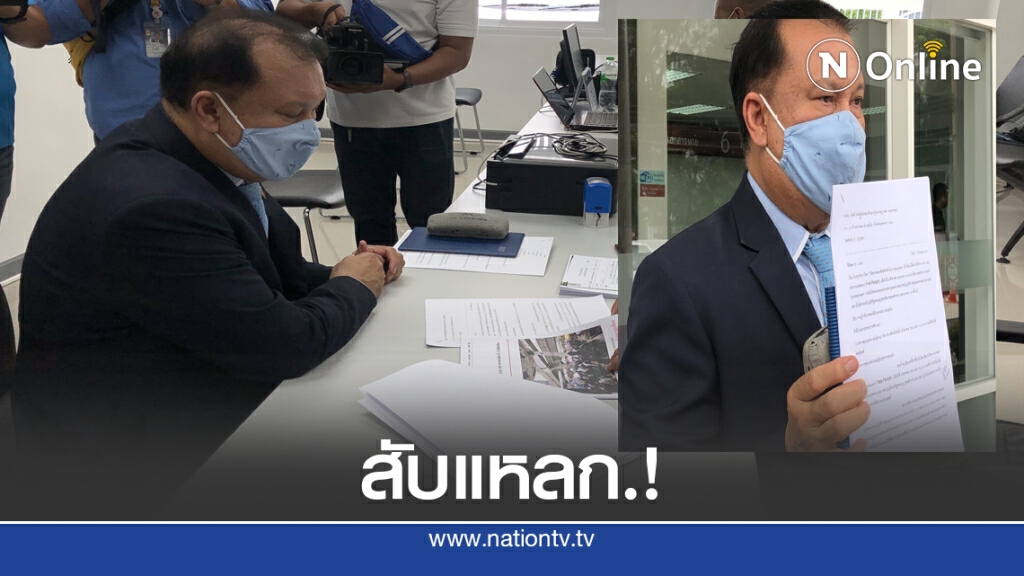 สับแหลก มธ.หมิ่นเบื้องสูง