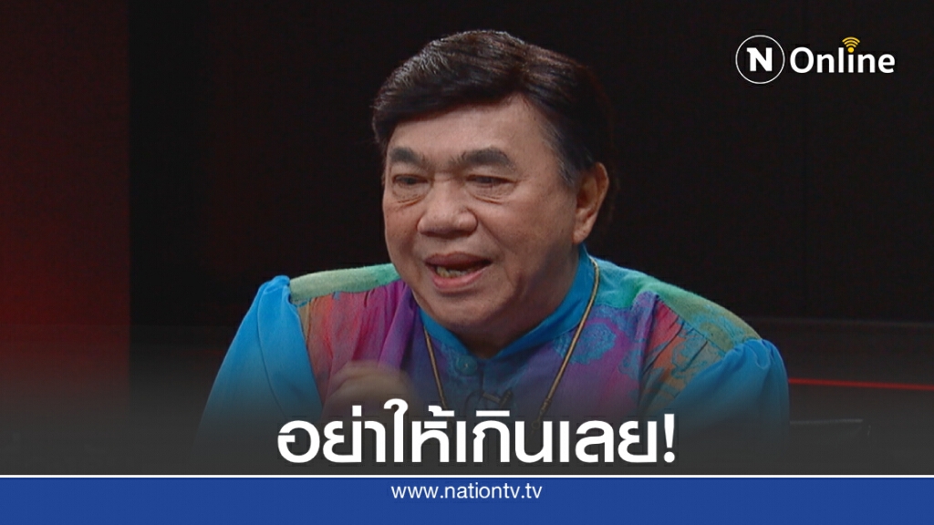 "ดร.เสรี" กรีดยับ #ไม่รับปริญญาอย่าให้เกินเลย!วอนขอเชื่อพ่อแม่ไดโนเสาร์! "ดร.เสรี" กรีดยับ #ไม่รับปริญญาอย่าให้เกินเลย!วอนขอเชื่อพ่อแม่ไดโนเสาร์!