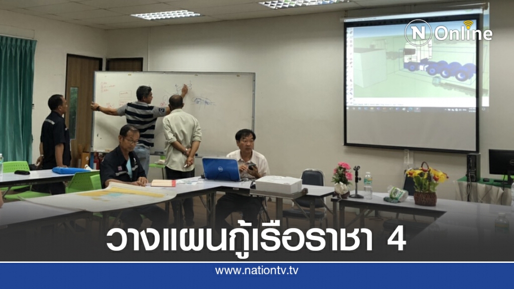 ราชาเฟอร์รี่เตรียมกู้เรือจมทะเลสมุย 26 ส.ค.นี้