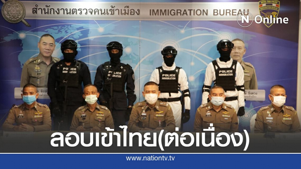 สกัดกว่า 30 แรงงานส่งป้อนหัวเมือง รวบแก็งจีนเปิดเว็บพนัน