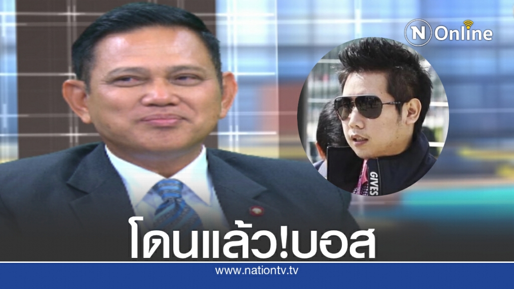 "บอส อยู่วิทยา" งานเข้า"อัยการสูงสุด" สั่งฟื้นคืนชีพคดี แจ้ง 2 ข้อหา