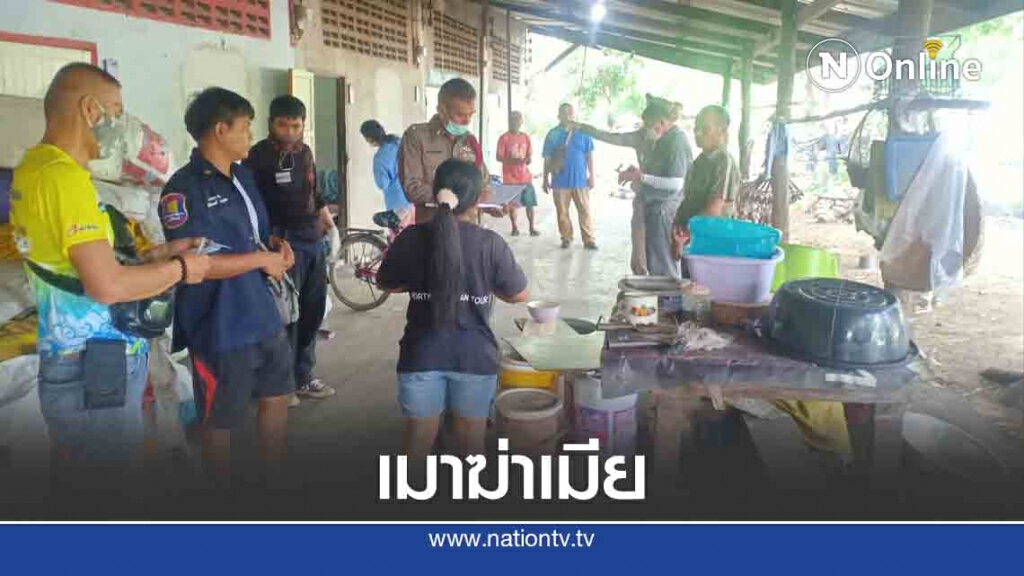 ผัวเมาหึงทุบตีดับ สร่างเมาสำนึกผิดผูกคอตายตาม