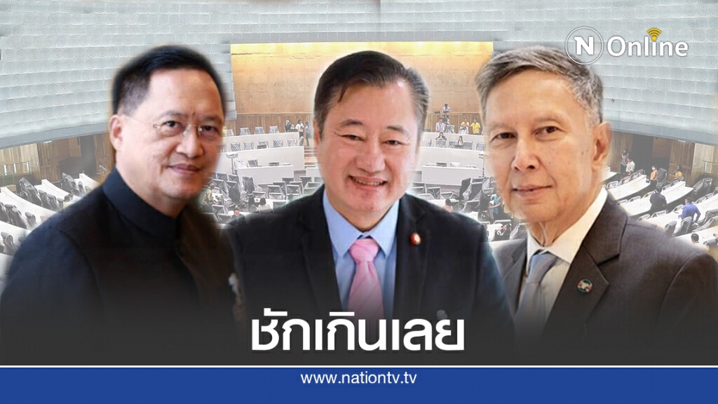 ชุมนุมนักศึกษาย้อนรอย 6 ตุลาฯ 19