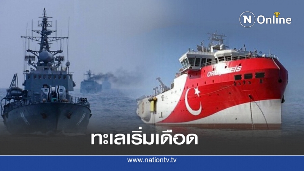 กรีซ - ตุรกี ตึงเครียดขนานใหญ่