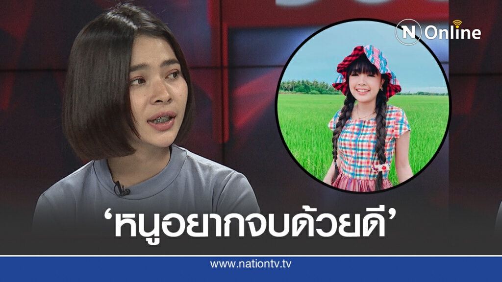 "อั๋น ปาลิตา"เล่าเหตุแยก'เจนนี่'ชี้ ถูกทวงเงิน ไร้งานจนขอออก