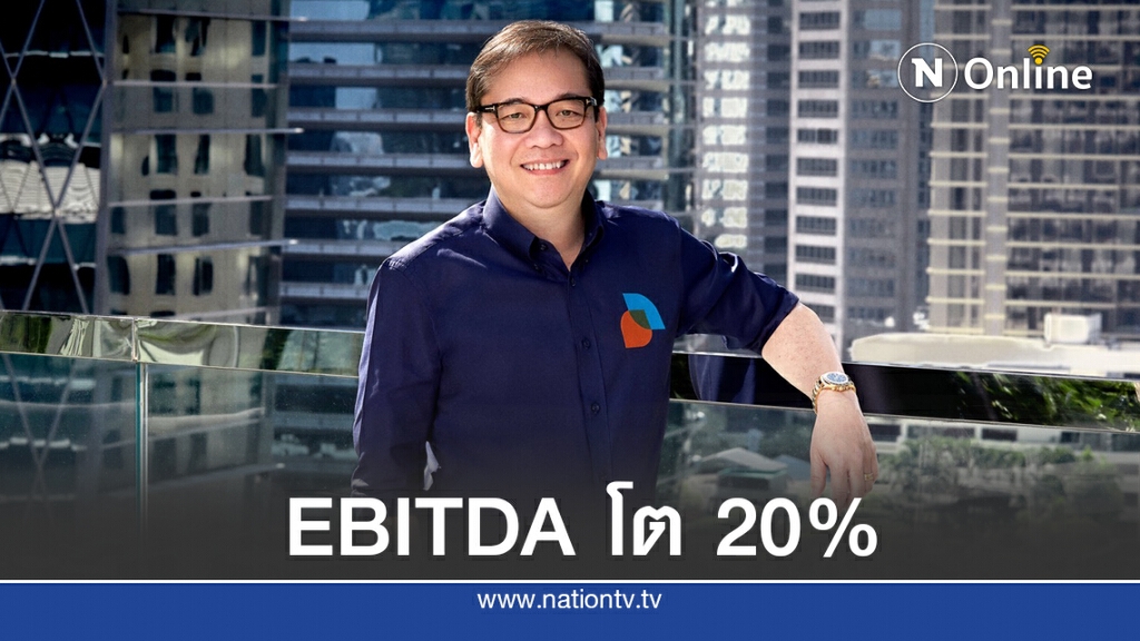 บีซีพีจีโชว์ผลประกอบการไตรมาส 2 โต 20% บีซีพีจีโชว์ผลประกอบการไตรมาส 2 โต 20%
