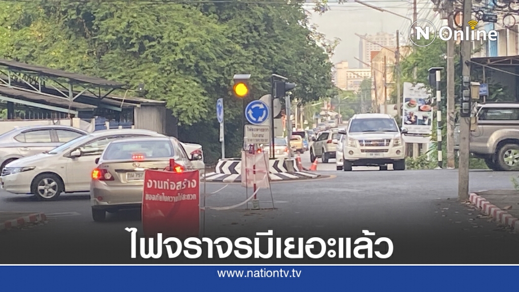 วงเวียนเล็ก  ลดอุบัติเหตุ