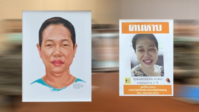 เพิ่มหวังกราบเท้าแม่ หลังสเก็ตช์ภาพเพิ่มอายุ -ขยายวงค้นหา