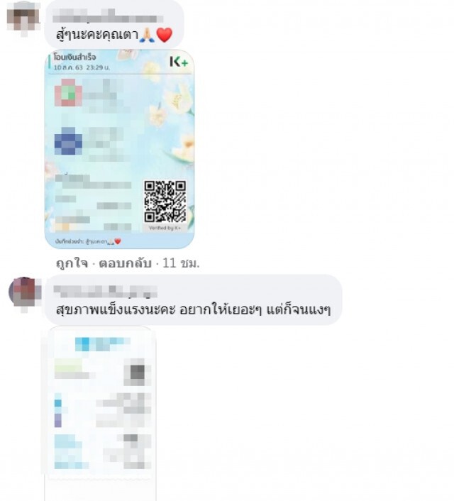 ลุงสู้ชีวิตขายโมเดลรถจากกระป๋องทำมือ หาเงินกินข้าว ซื้อยา โซเชียลแชร์พิกัดช่วยอุดหนุน