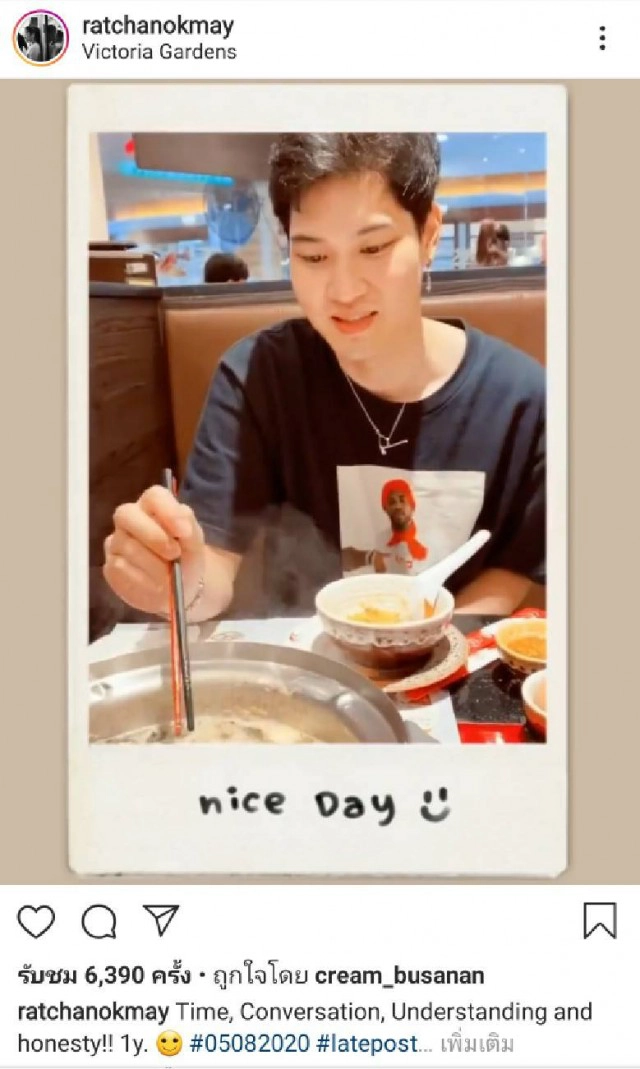 น้องเมย์ โพสต์หวานคู่แฟนหนุ่มนักแม่นปืน