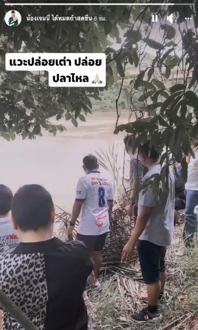 ทัวร์ลงเจนนี่ โซเชียลไม่สนับสนุนให้มีงาน หลังโดนยกเลิกคอนเสิร์ตพิษข่าวฉาว