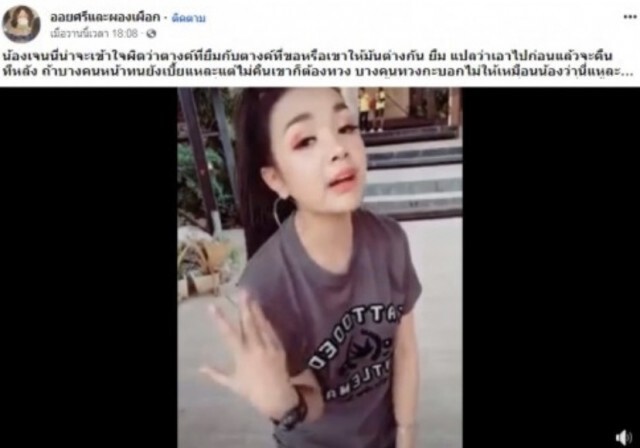 เจนนี่ ฝากข้อคิด ปล่อยเจ้าหนี้ฆ่าคุณดีกว่า ไม่มีที่ไหนไม่อยากได้เงินเคยอยู่จุดนั้นเข้าใจดี